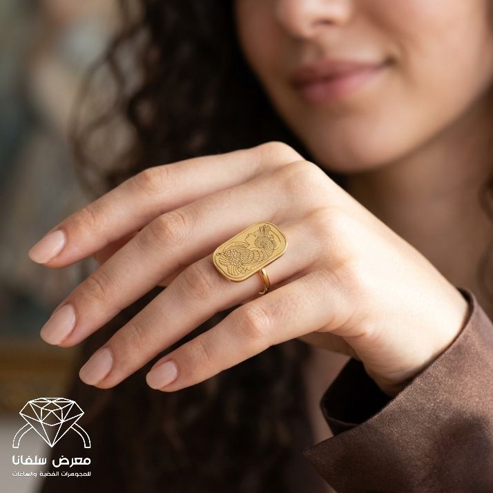 خاتم اونصة